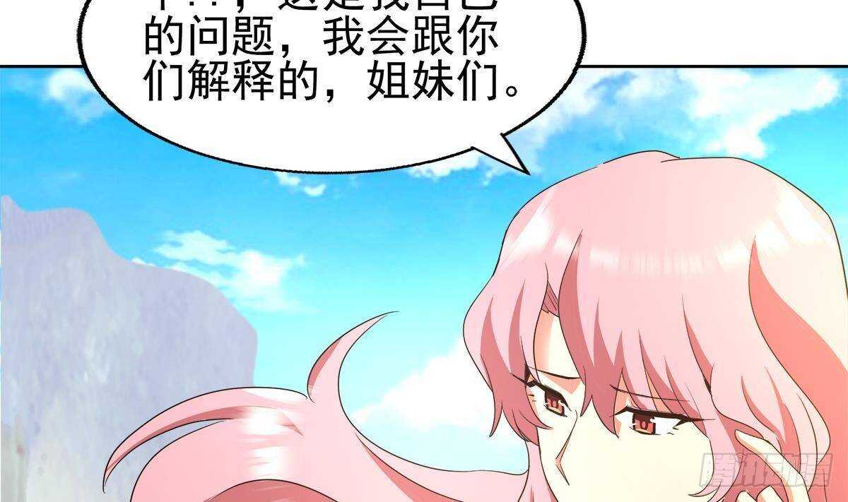 地府混江龙韩漫全集-第294话 真不想去天庭无删减无遮挡章节图片 