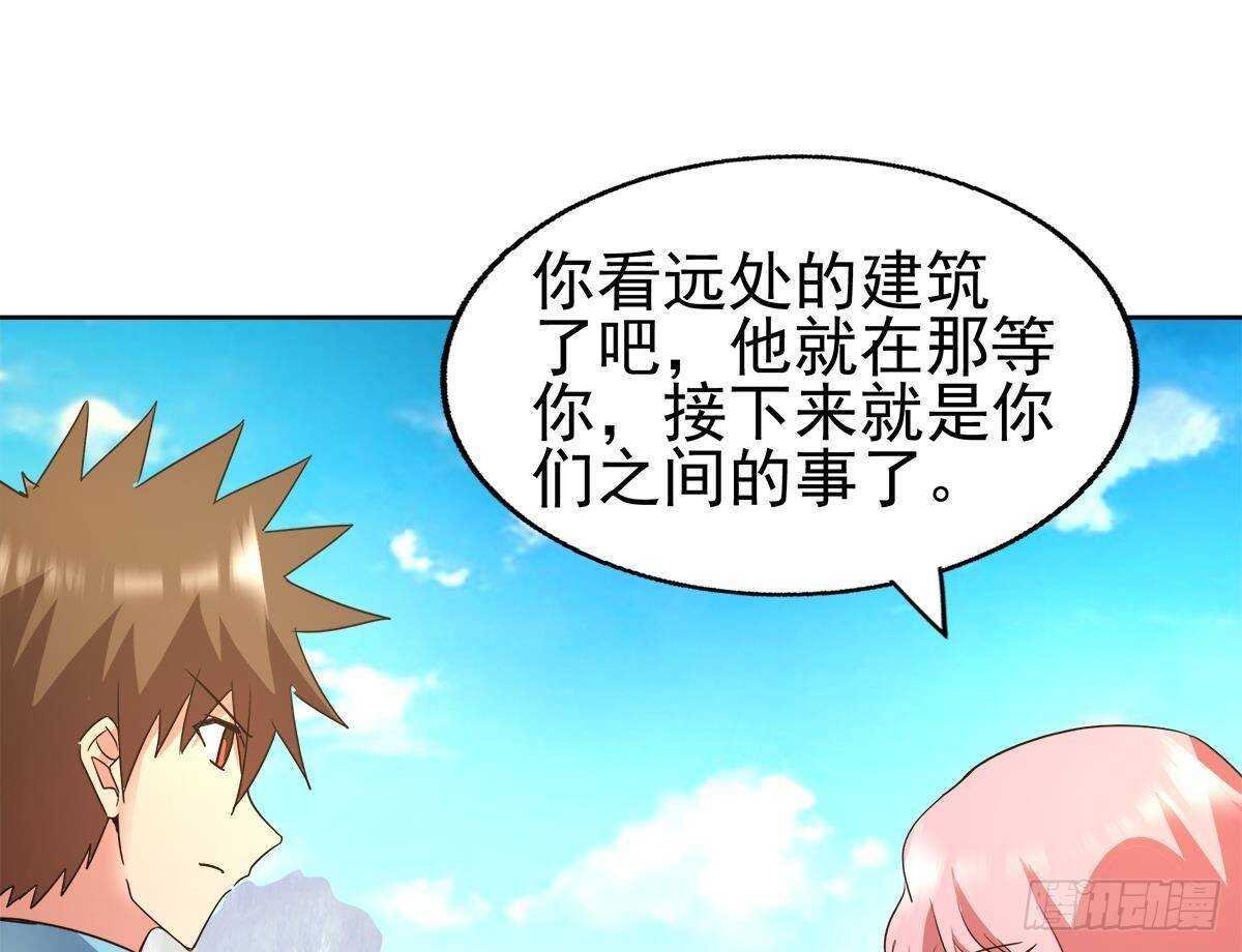 地府混江龙韩漫全集-第294话 真不想去天庭无删减无遮挡章节图片 