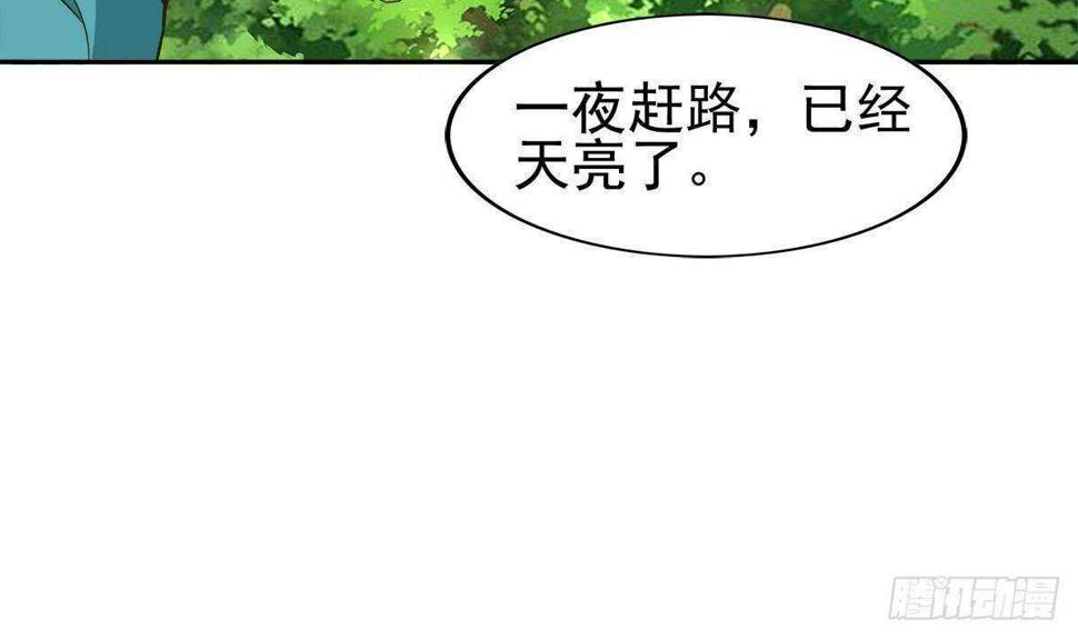 地府混江龙韩漫全集-第294话 真不想去天庭无删减无遮挡章节图片 