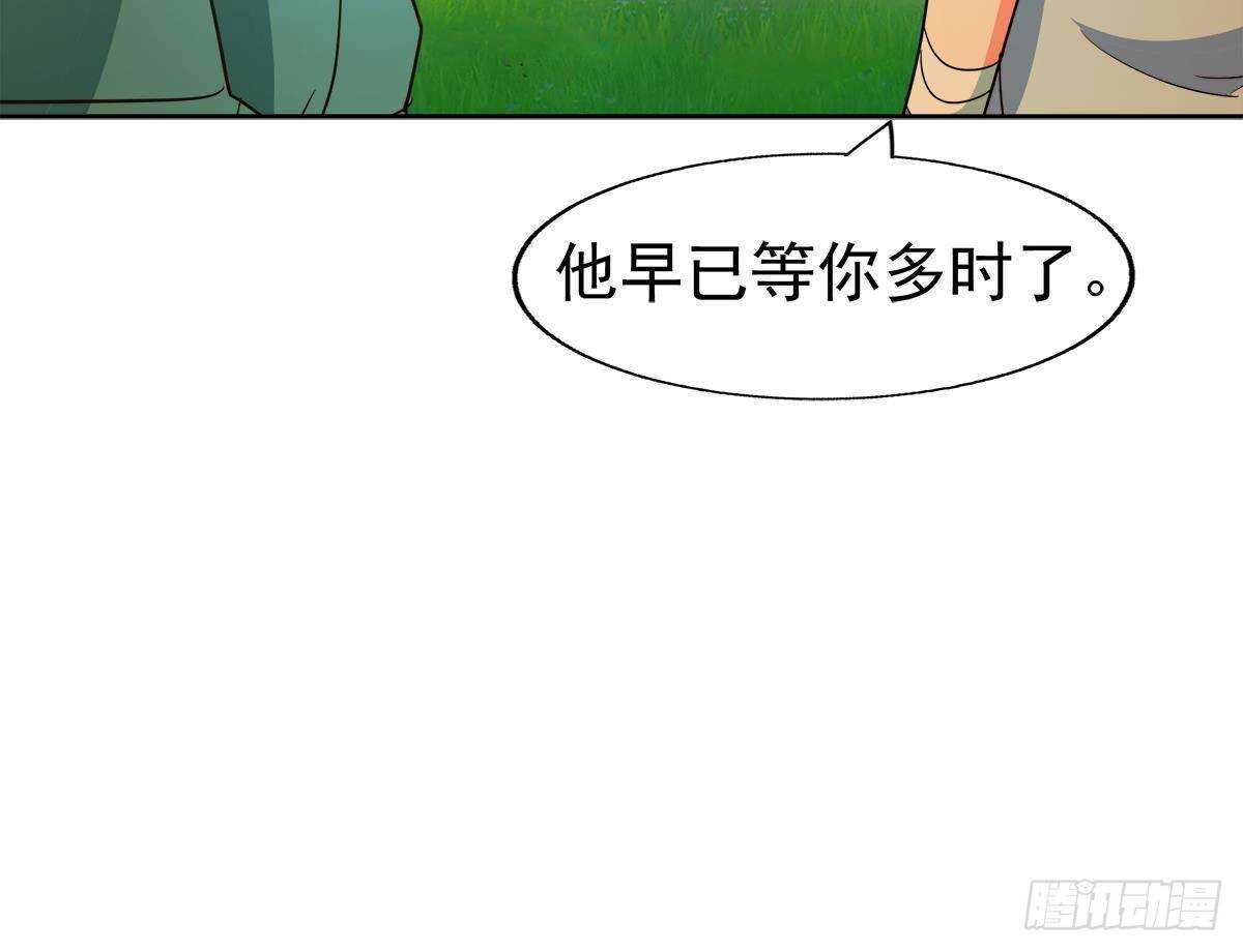 地府混江龙韩漫全集-第294话 真不想去天庭无删减无遮挡章节图片 