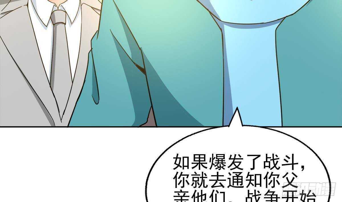 地府混江龙韩漫全集-第294话 真不想去天庭无删减无遮挡章节图片 