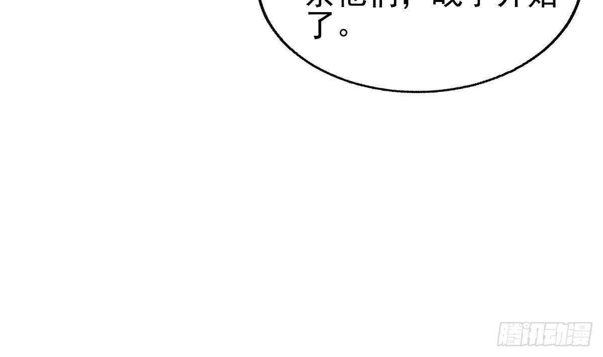 地府混江龙韩漫全集-第294话 真不想去天庭无删减无遮挡章节图片 