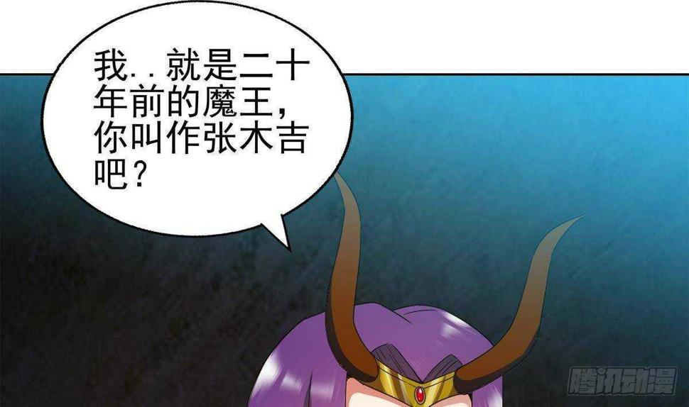 地府混江龙韩漫全集-第295话 整她一下！无删减无遮挡章节图片 
