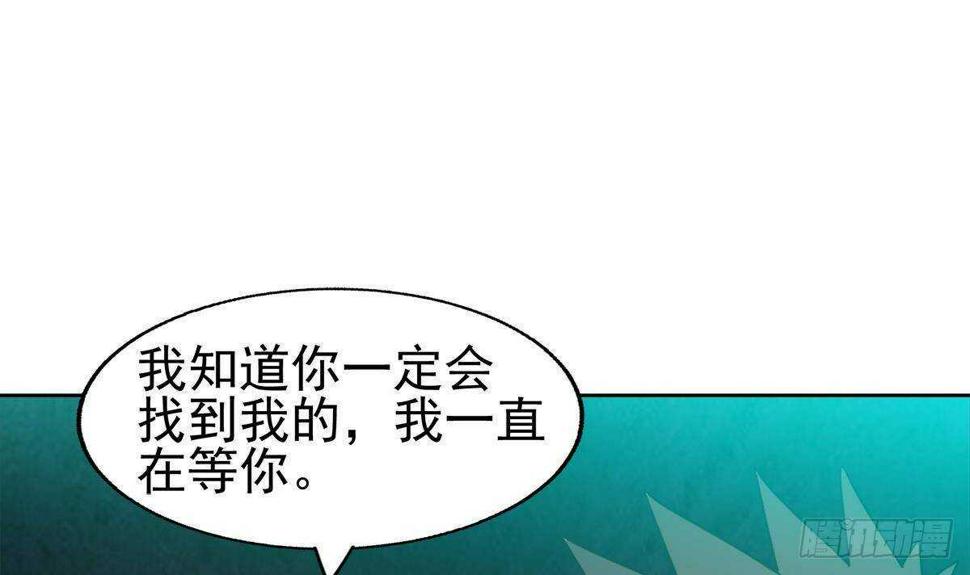 地府混江龙韩漫全集-第295话 整她一下！无删减无遮挡章节图片 