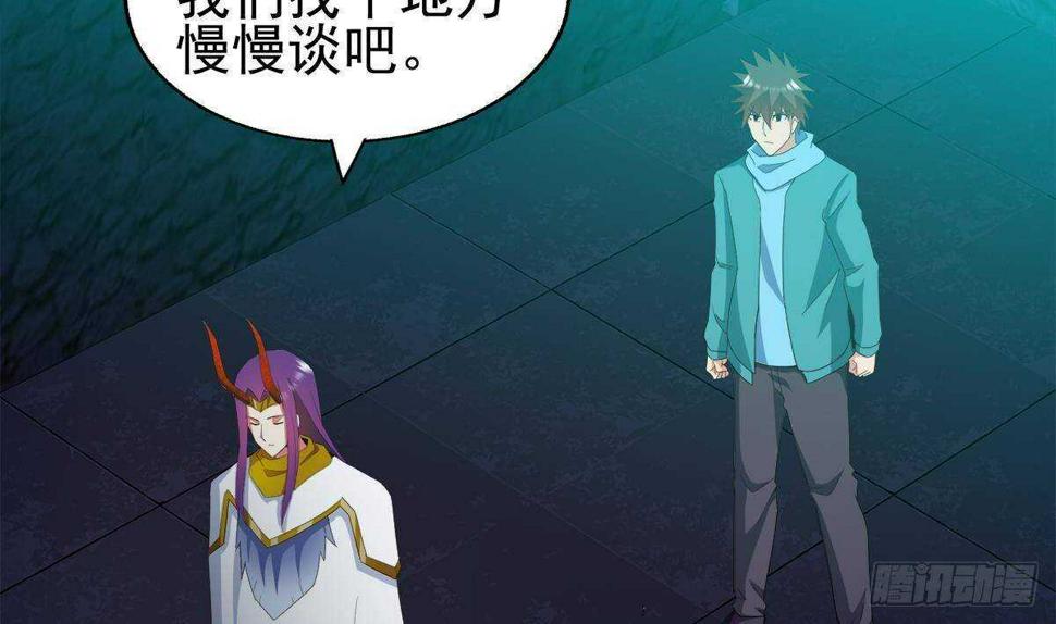 地府混江龙韩漫全集-第295话 整她一下！无删减无遮挡章节图片 