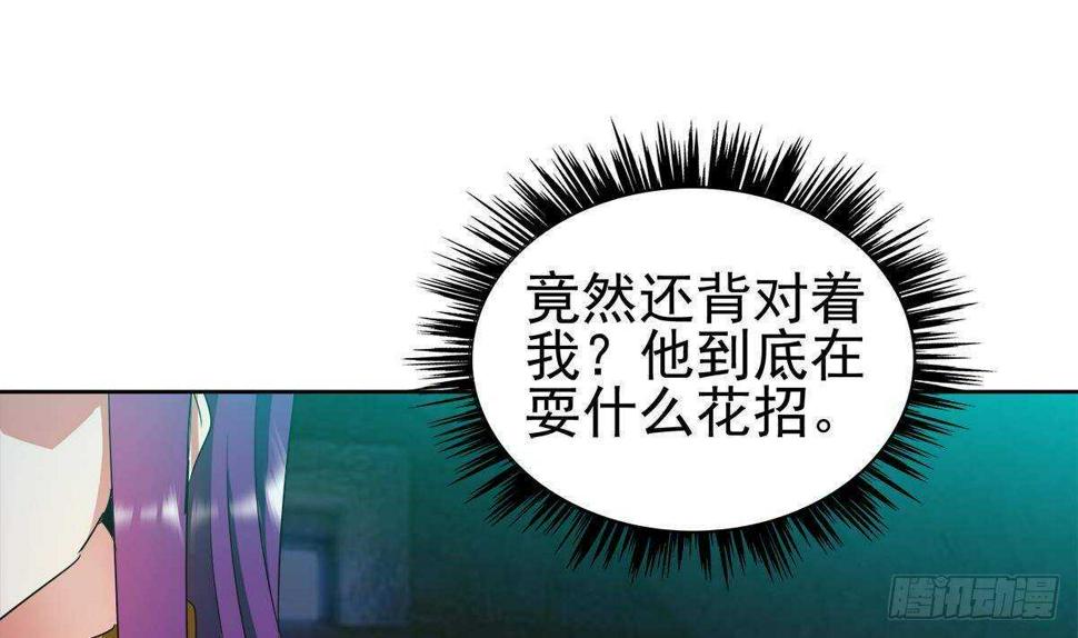 地府混江龙韩漫全集-第295话 整她一下！无删减无遮挡章节图片 