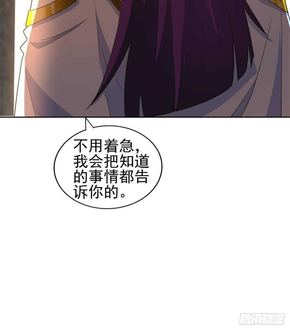 地府混江龙韩漫全集-第295话 整她一下！无删减无遮挡章节图片 