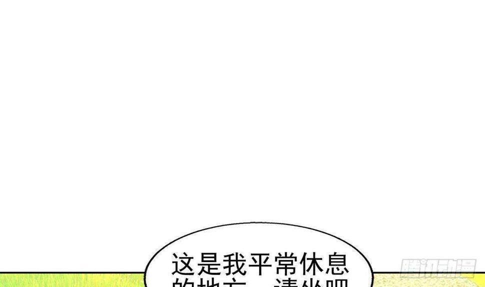 地府混江龙韩漫全集-第295话 整她一下！无删减无遮挡章节图片 