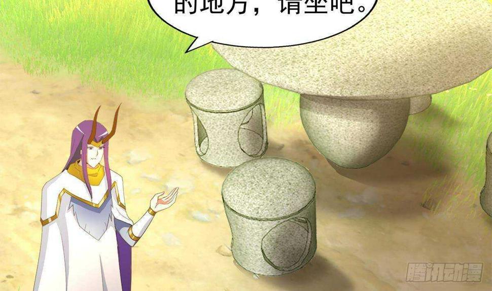 地府混江龙韩漫全集-第295话 整她一下！无删减无遮挡章节图片 