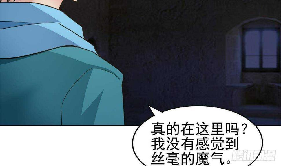 地府混江龙韩漫全集-第295话 整她一下！无删减无遮挡章节图片 