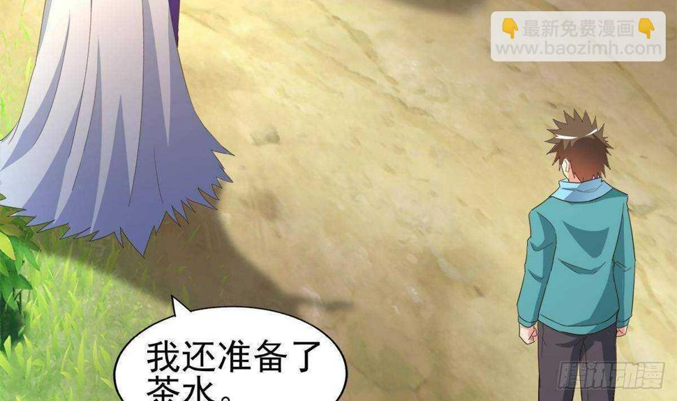地府混江龙韩漫全集-第295话 整她一下！无删减无遮挡章节图片 