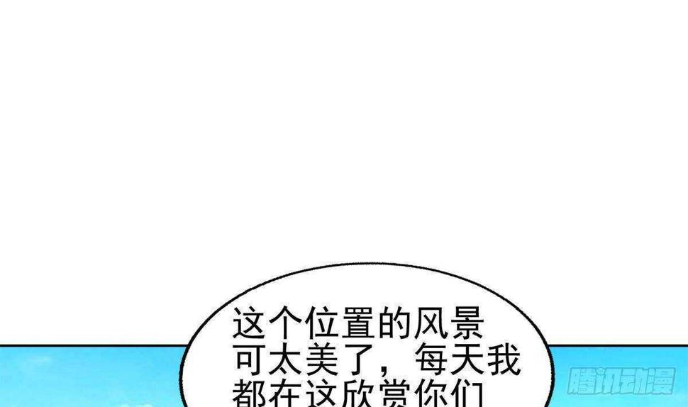 地府混江龙韩漫全集-第295话 整她一下！无删减无遮挡章节图片 