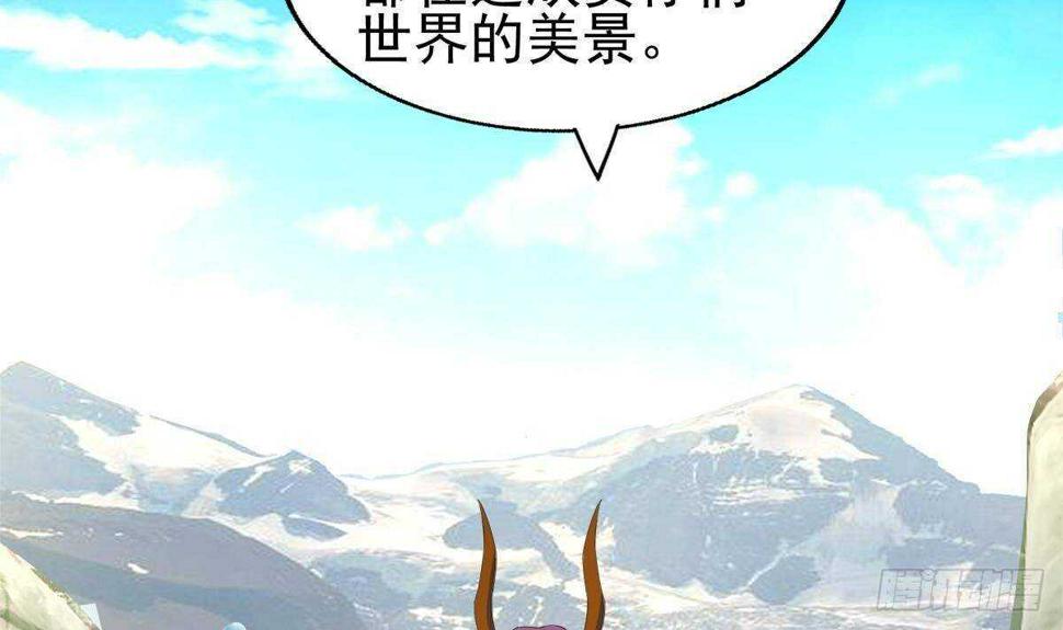 地府混江龙韩漫全集-第295话 整她一下！无删减无遮挡章节图片 