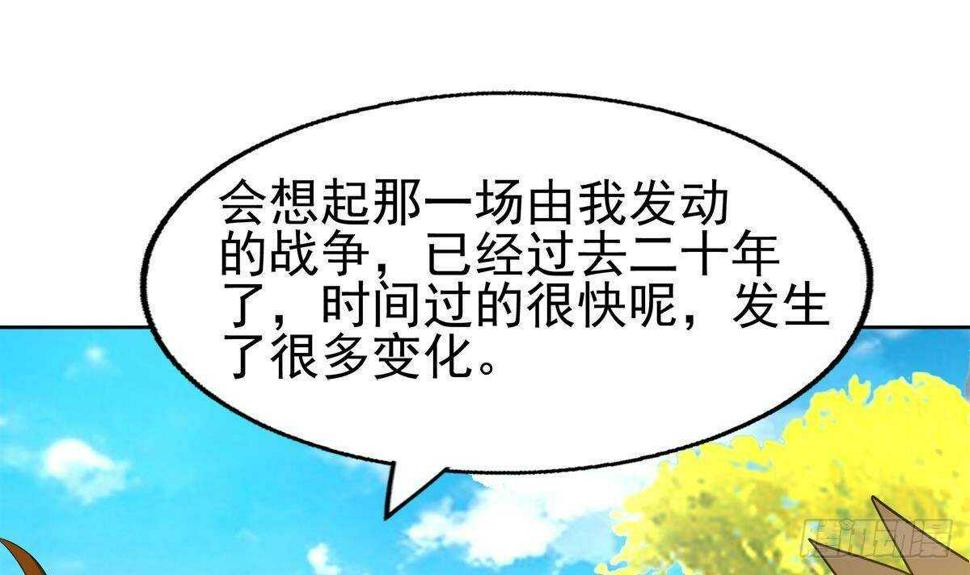 地府混江龙韩漫全集-第295话 整她一下！无删减无遮挡章节图片 