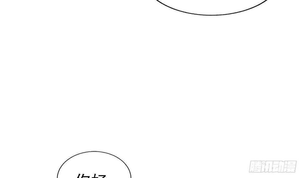 地府混江龙韩漫全集-第295话 整她一下！无删减无遮挡章节图片 