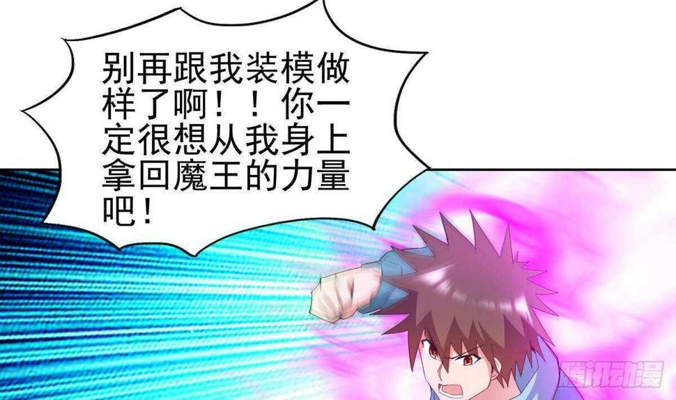 地府混江龙韩漫全集-第295话 整她一下！无删减无遮挡章节图片 