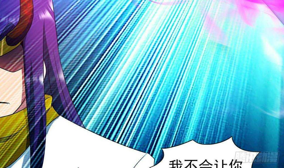 地府混江龙韩漫全集-第295话 整她一下！无删减无遮挡章节图片 