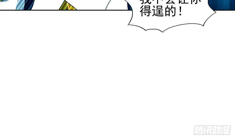 地府混江龙韩漫全集-第295话 整她一下！无删减无遮挡章节图片 