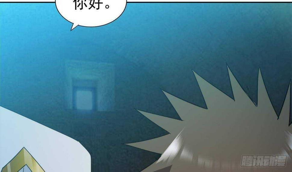 地府混江龙韩漫全集-第295话 整她一下！无删减无遮挡章节图片 