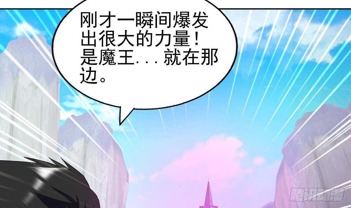地府混江龙韩漫全集-第295话 整她一下！无删减无遮挡章节图片 