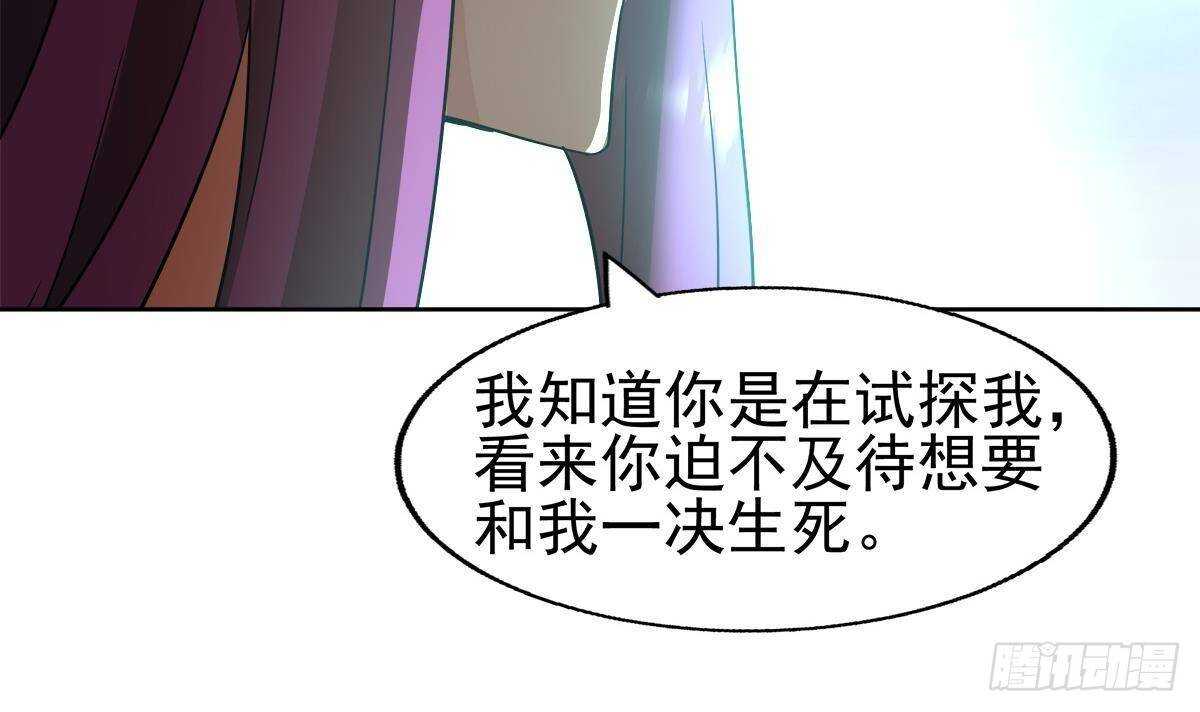 地府混江龙韩漫全集-第295话 整她一下！无删减无遮挡章节图片 