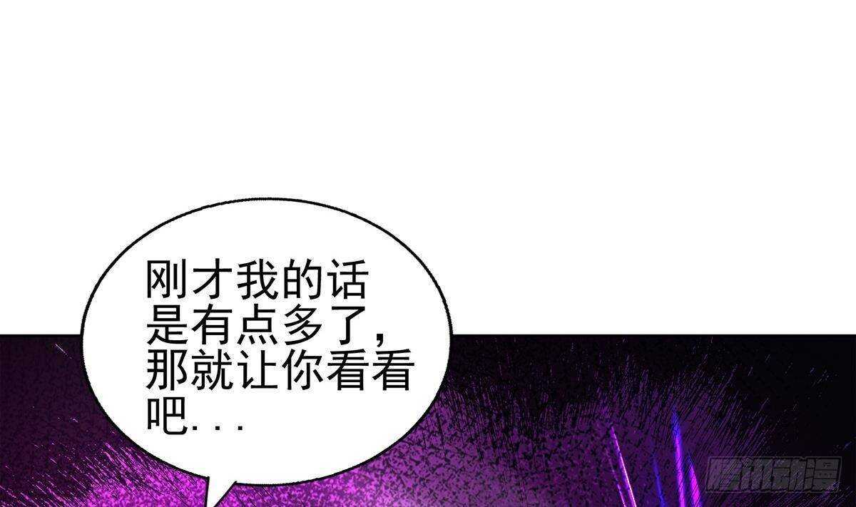 地府混江龙韩漫全集-第295话 整她一下！无删减无遮挡章节图片 