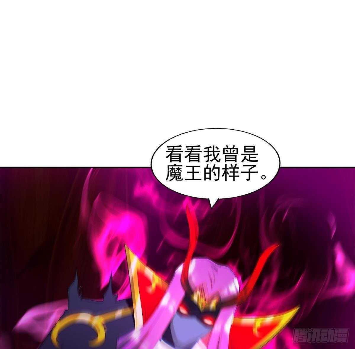 地府混江龙韩漫全集-第295话 整她一下！无删减无遮挡章节图片 