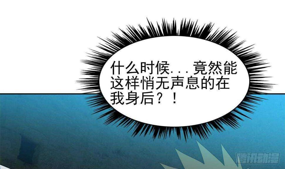 地府混江龙韩漫全集-第295话 整她一下！无删减无遮挡章节图片 