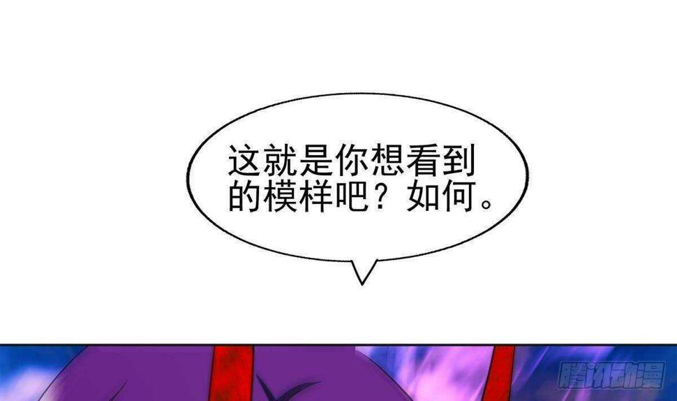 地府混江龙韩漫全集-第296话 福利真君无删减无遮挡章节图片 