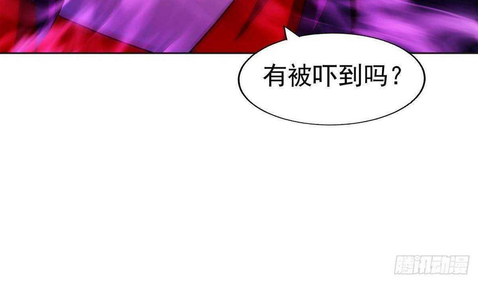 地府混江龙韩漫全集-第296话 福利真君无删减无遮挡章节图片 