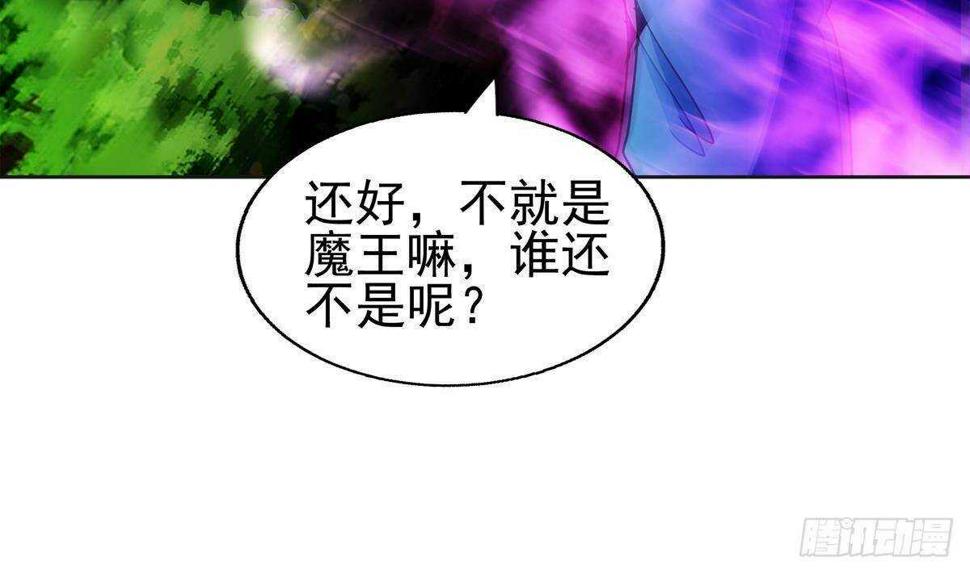 地府混江龙韩漫全集-第296话 福利真君无删减无遮挡章节图片 