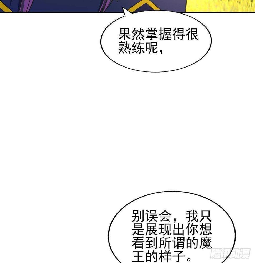 地府混江龙韩漫全集-第296话 福利真君无删减无遮挡章节图片 