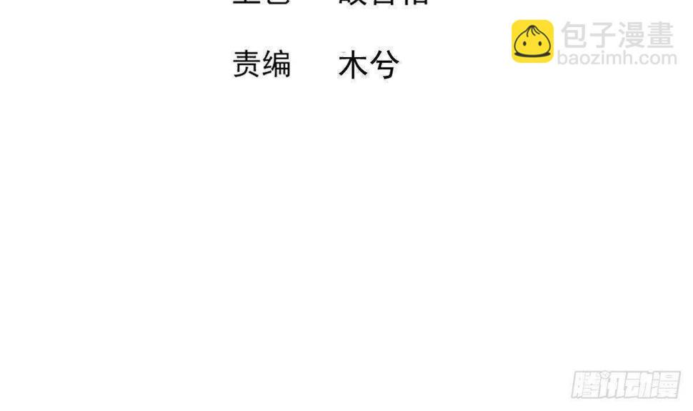 地府混江龙韩漫全集-第296话 福利真君无删减无遮挡章节图片 