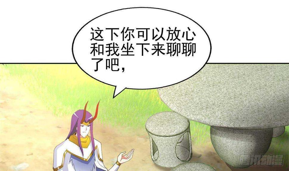 地府混江龙韩漫全集-第296话 福利真君无删减无遮挡章节图片 