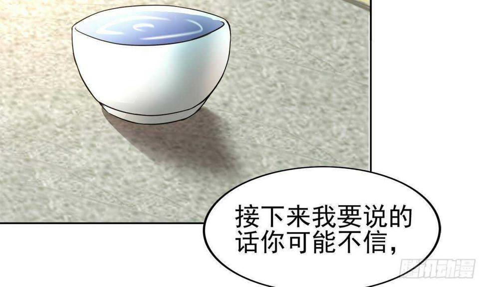 地府混江龙韩漫全集-第296话 福利真君无删减无遮挡章节图片 