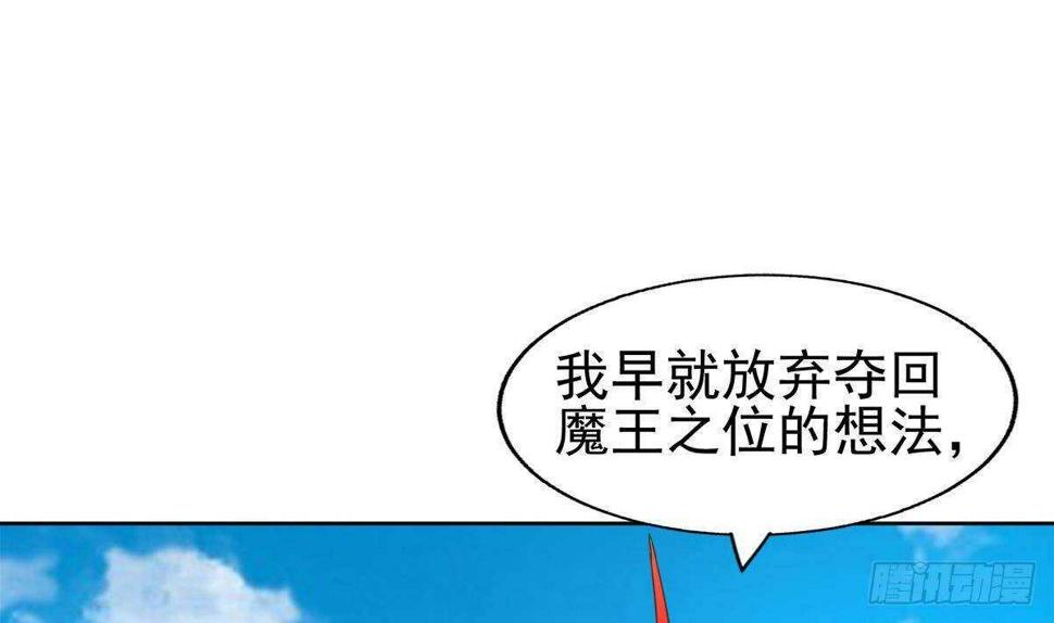 地府混江龙韩漫全集-第296话 福利真君无删减无遮挡章节图片 