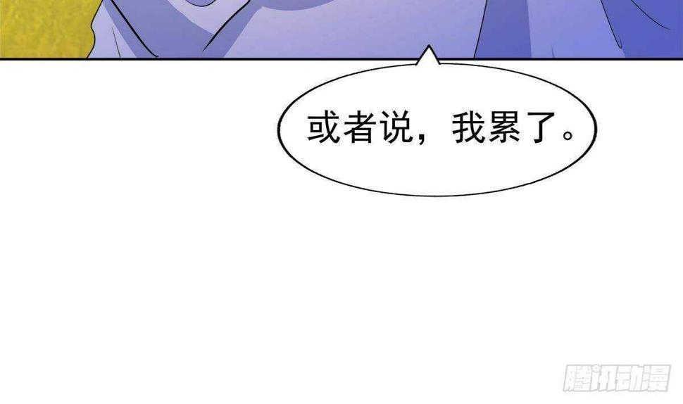 地府混江龙韩漫全集-第296话 福利真君无删减无遮挡章节图片 