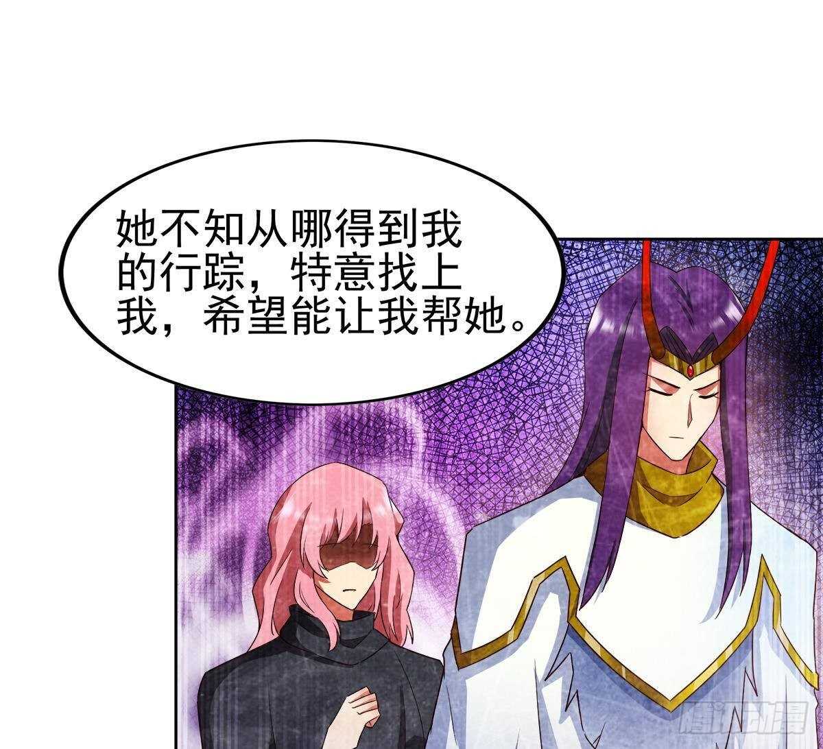 地府混江龙韩漫全集-第296话 福利真君无删减无遮挡章节图片 