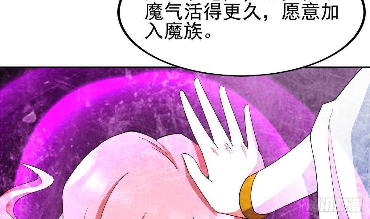 地府混江龙韩漫全集-第296话 福利真君无删减无遮挡章节图片 