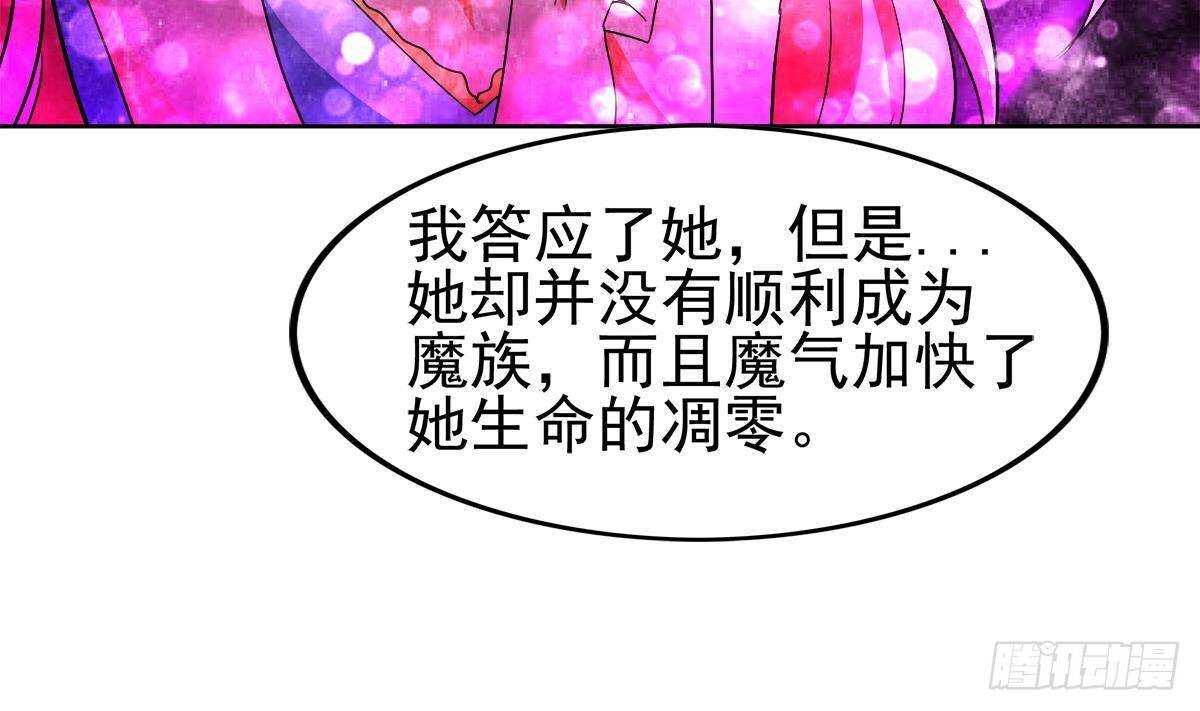地府混江龙韩漫全集-第296话 福利真君无删减无遮挡章节图片 