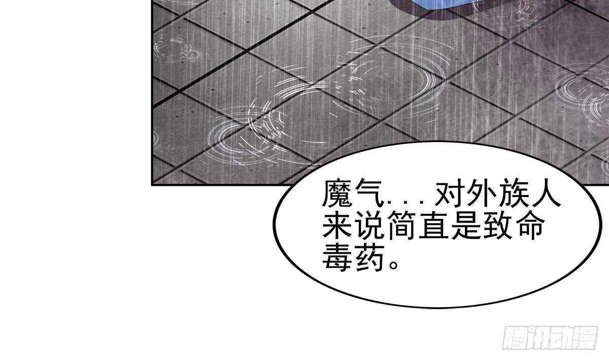 地府混江龙韩漫全集-第296话 福利真君无删减无遮挡章节图片 