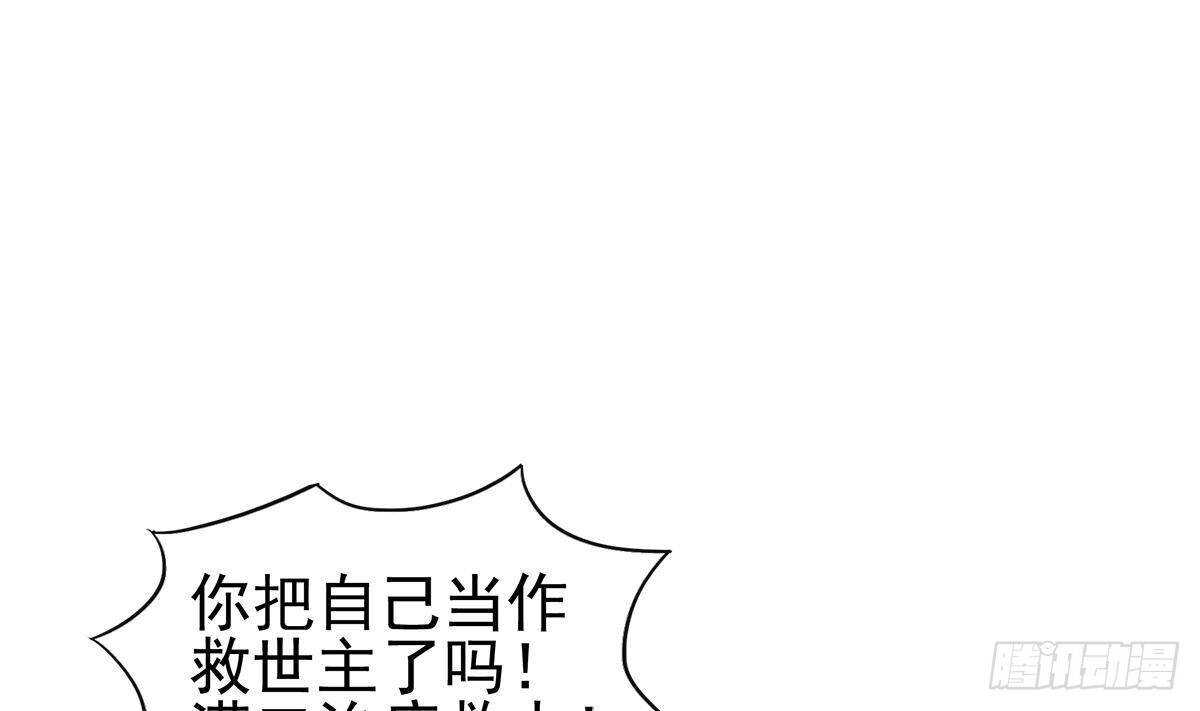 地府混江龙韩漫全集-第296话 福利真君无删减无遮挡章节图片 