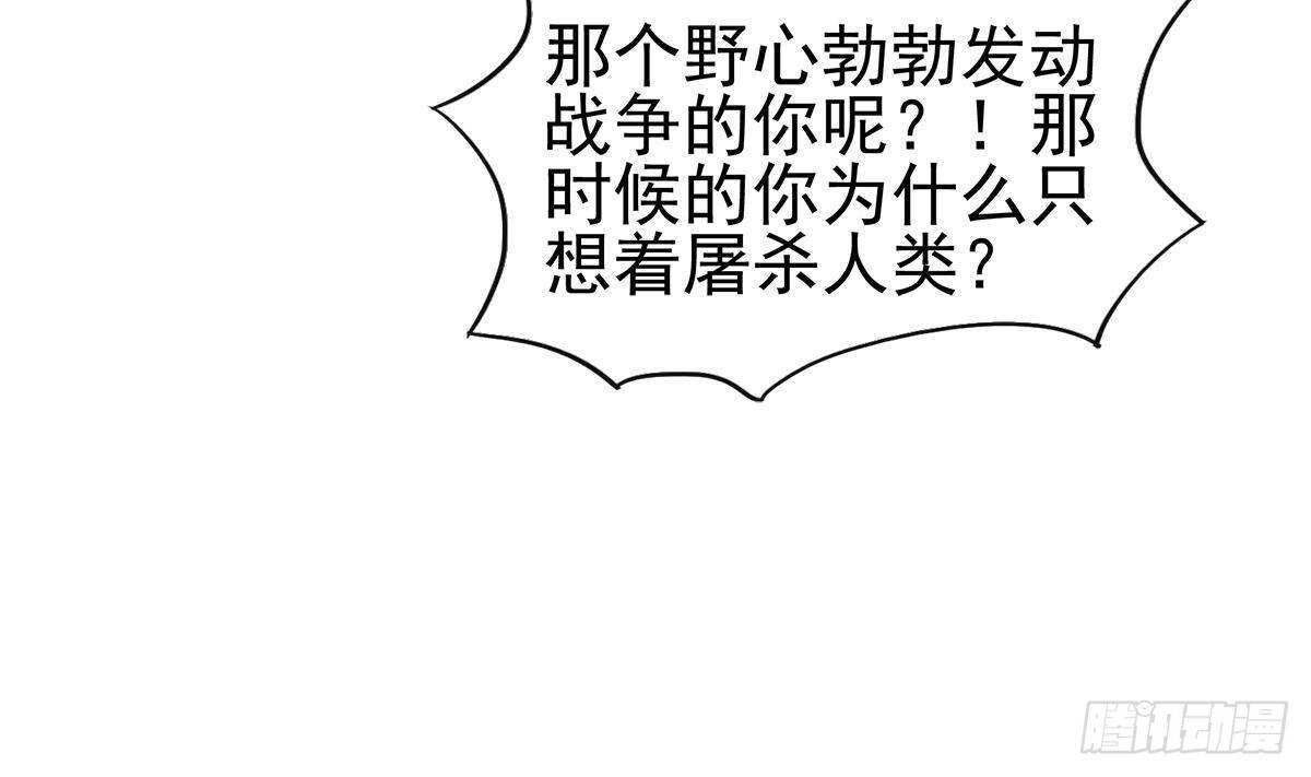 地府混江龙韩漫全集-第296话 福利真君无删减无遮挡章节图片 
