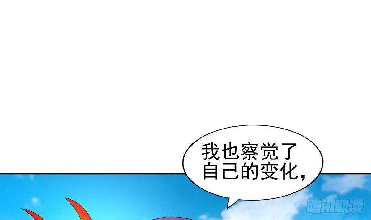 地府混江龙韩漫全集-第296话 福利真君无删减无遮挡章节图片 