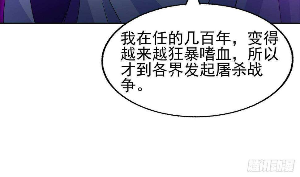 地府混江龙韩漫全集-第297话 废墟寻妖无删减无遮挡章节图片 