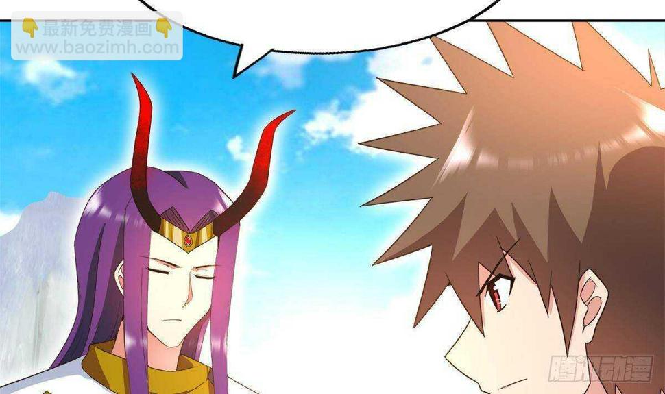地府混江龙韩漫全集-第297话 废墟寻妖无删减无遮挡章节图片 
