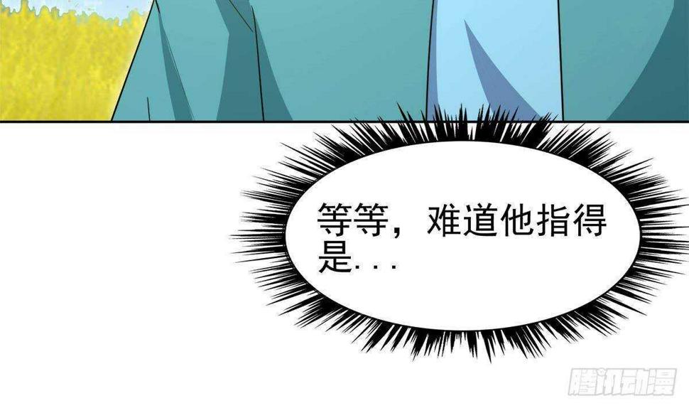 地府混江龙韩漫全集-第297话 废墟寻妖无删减无遮挡章节图片 