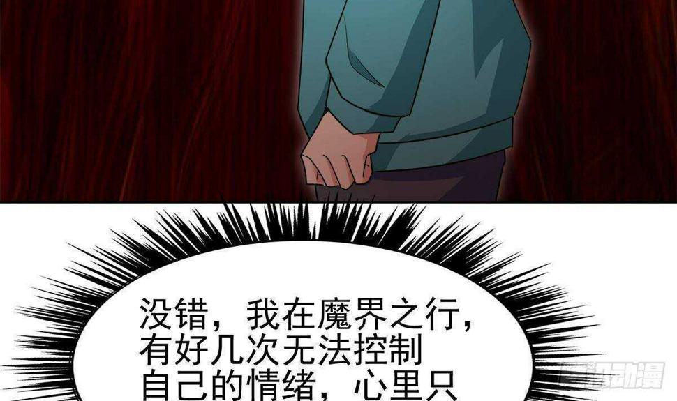 地府混江龙韩漫全集-第297话 废墟寻妖无删减无遮挡章节图片 