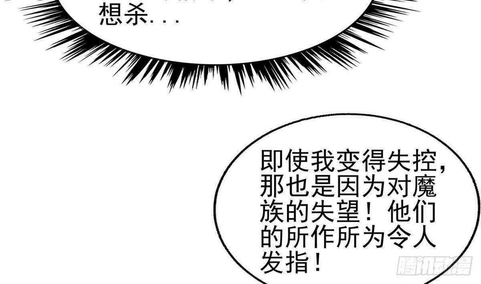 地府混江龙韩漫全集-第297话 废墟寻妖无删减无遮挡章节图片 