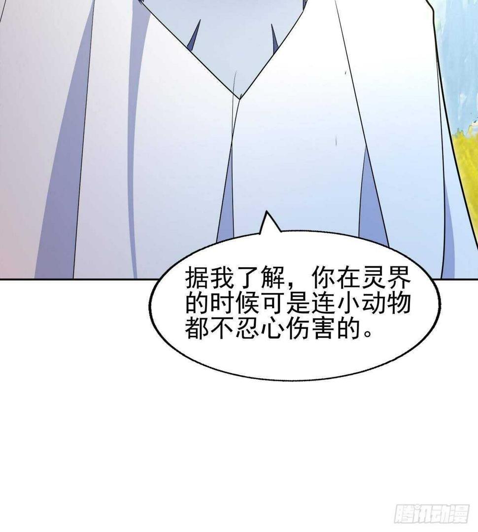 地府混江龙韩漫全集-第297话 废墟寻妖无删减无遮挡章节图片 